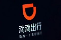 (3分钟科普下)芜湖企业管理咨询公司_哔哩哔哩-2